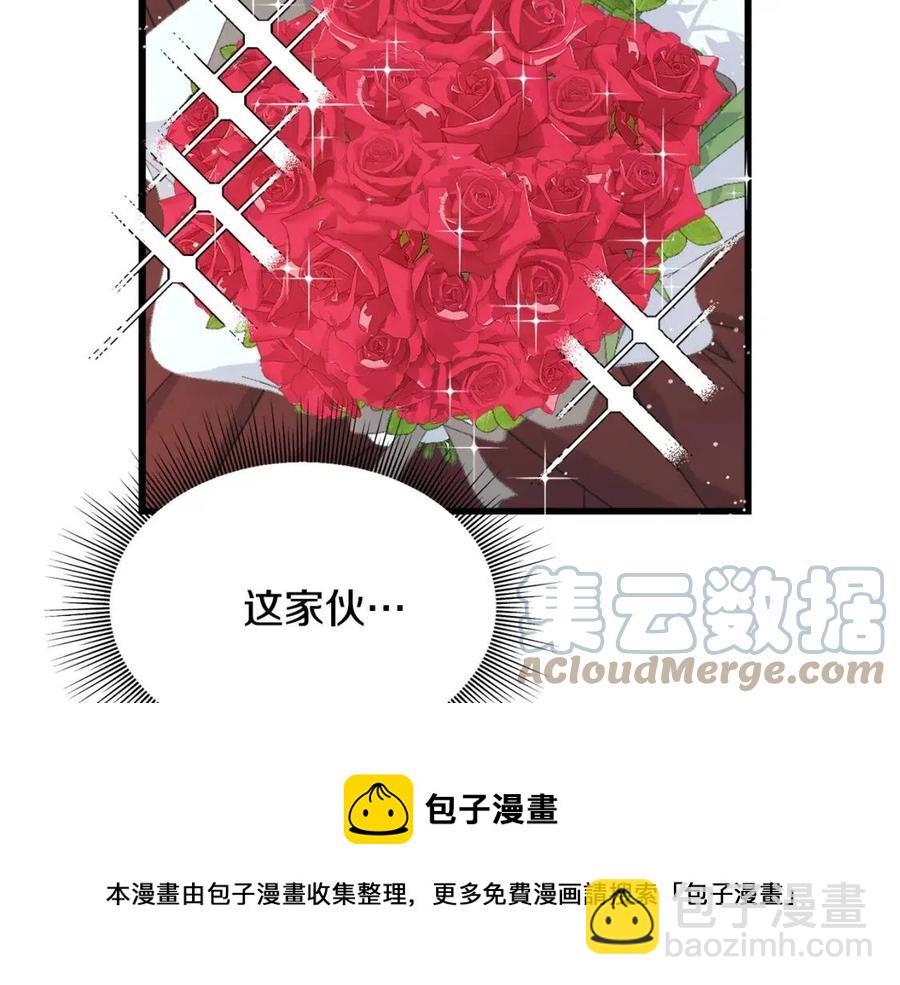 第49话 太子吃醋(1/4)-第49话