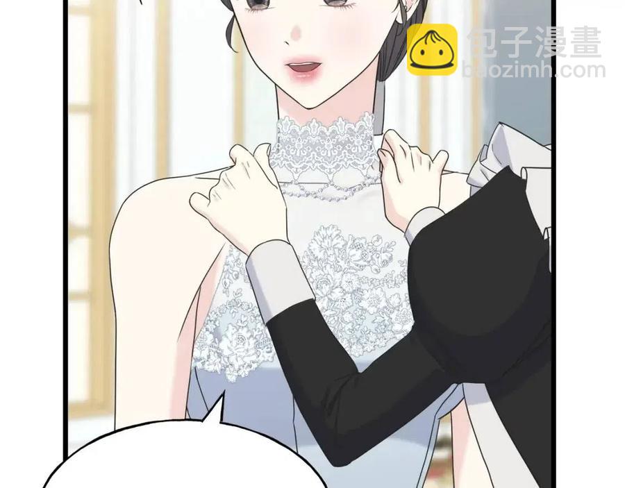 第51话 吃醋(1/4)-第51话