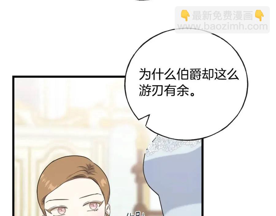 第51话 吃醋(1/4)-第51话