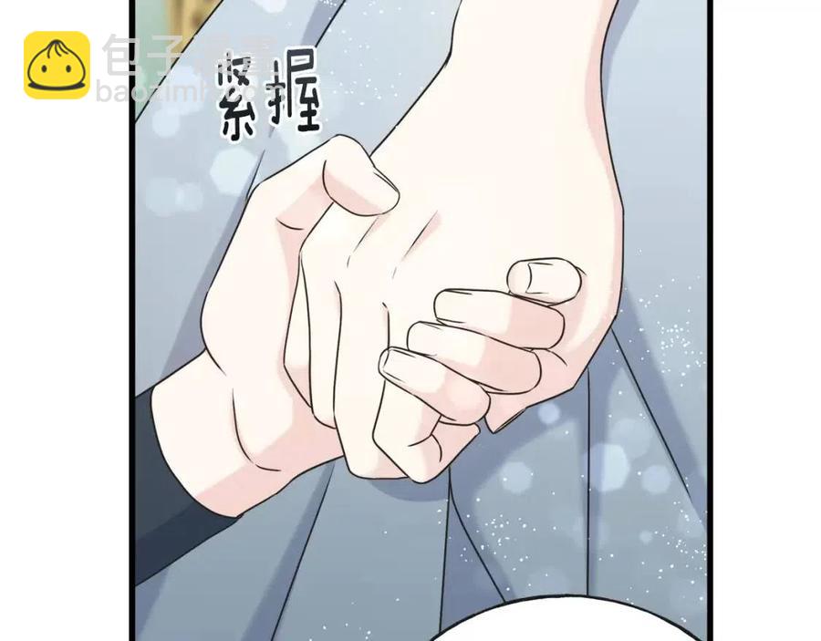 第51话 吃醋(1/4)-第51话