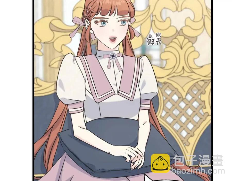 第51话 吃醋(1/4)-第51话