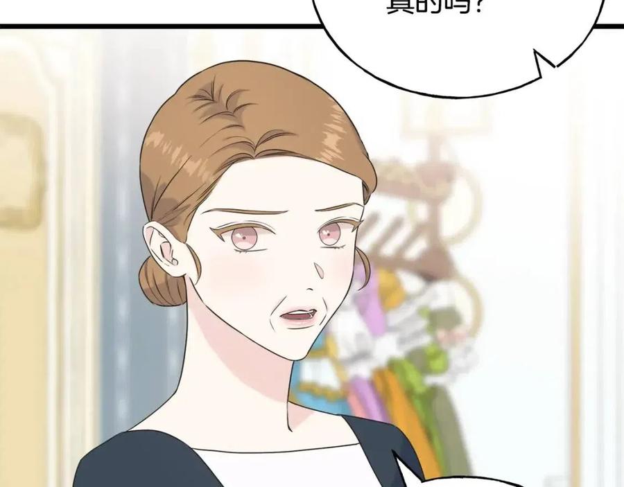 第51话 吃醋(1/4)-第51话