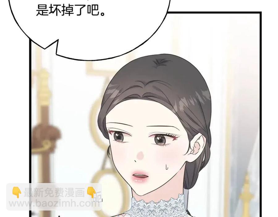 第51话 吃醋(1/4)-第51话