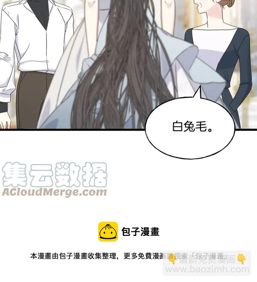 第51话 吃醋(1/4)-第51话