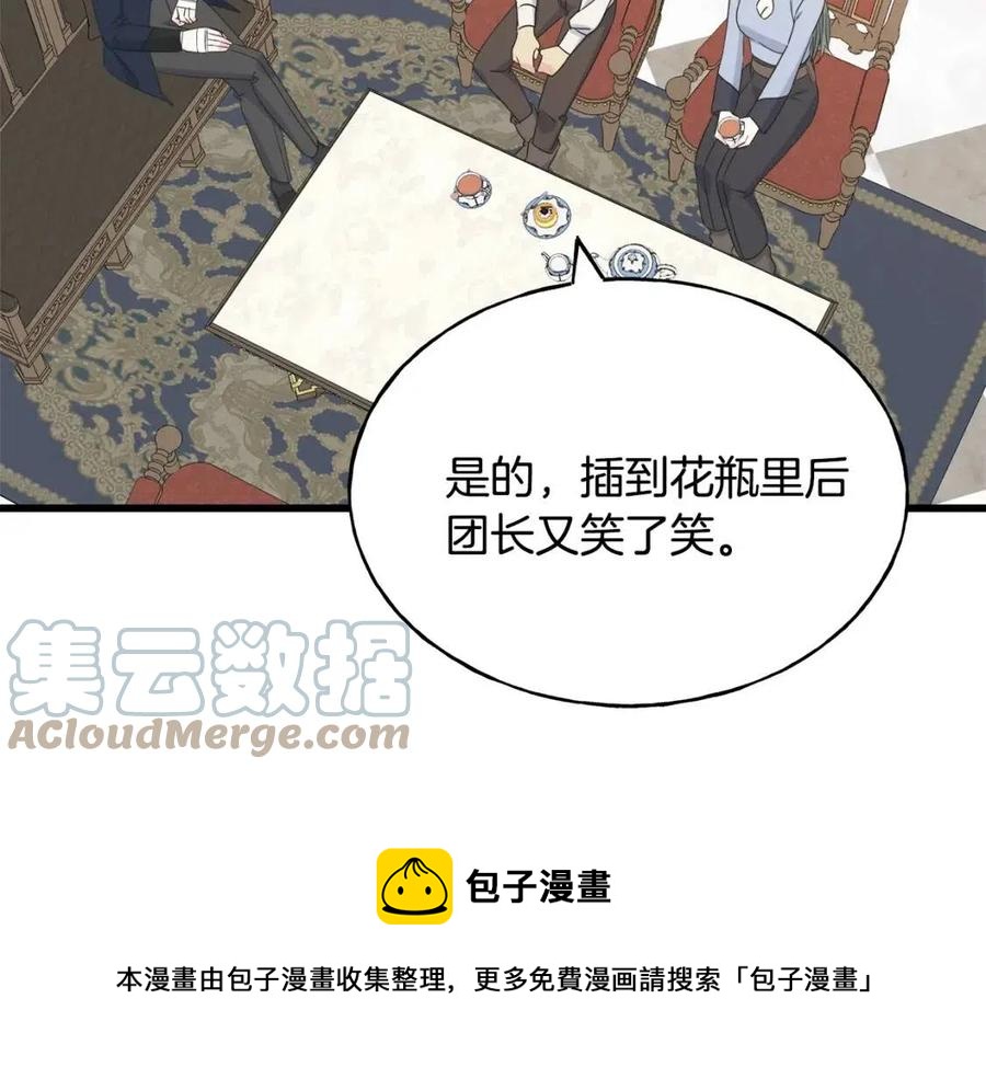 乌鸦喜欢亮晶晶的东西 - 第53话 她好受欢迎(3/4) - 5