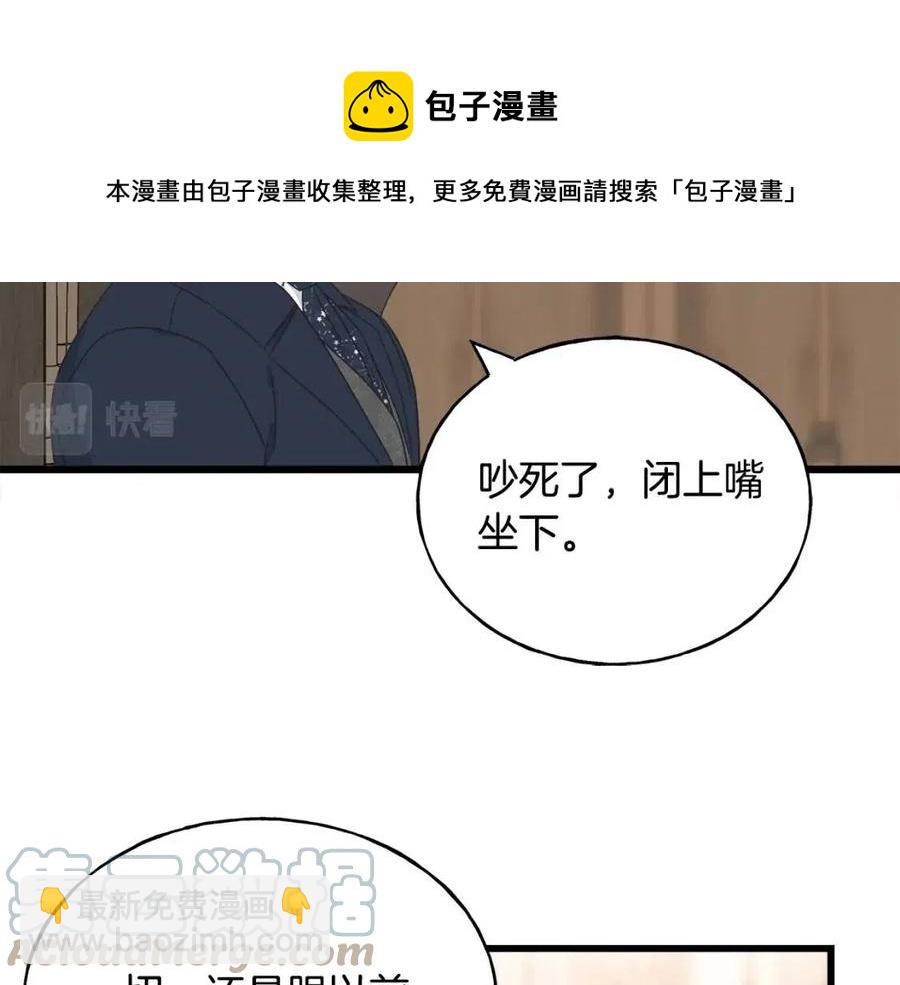 第53话 她好受欢迎(1/4)-第53话