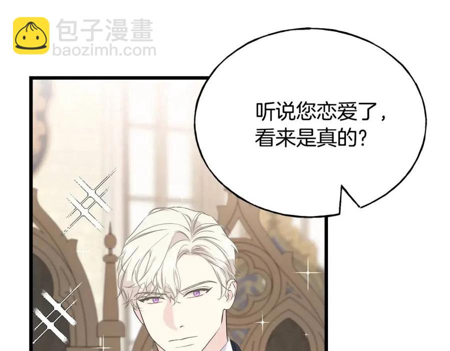 第53话 她好受欢迎(1/4)-第53话