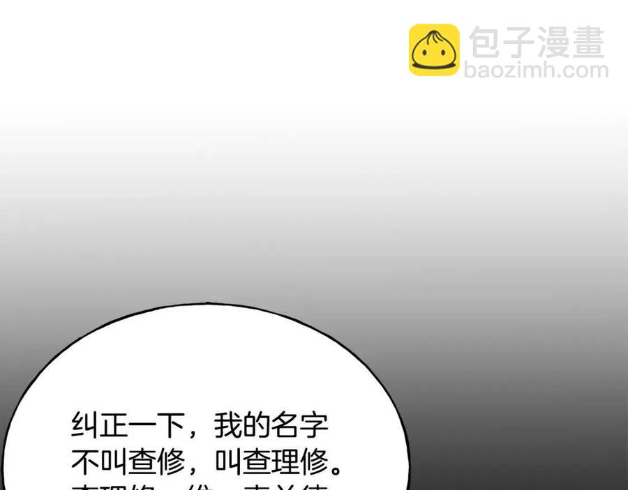 第53话 她好受欢迎(1/4)-第53话