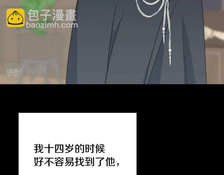 第53话 她好受欢迎(1/4)-第53话