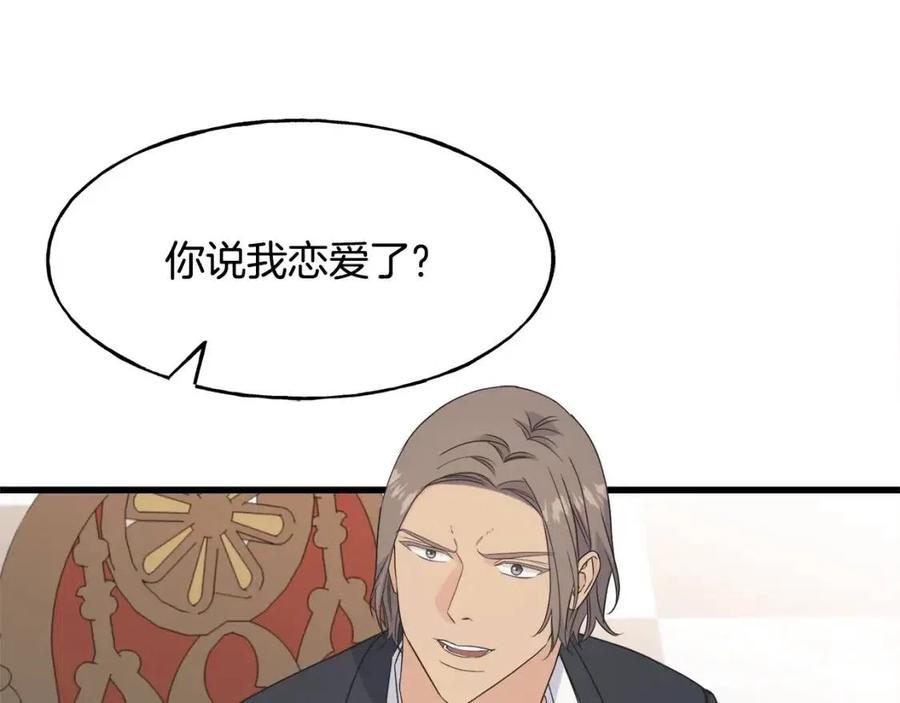 第53话 她好受欢迎(1/4)-第53话