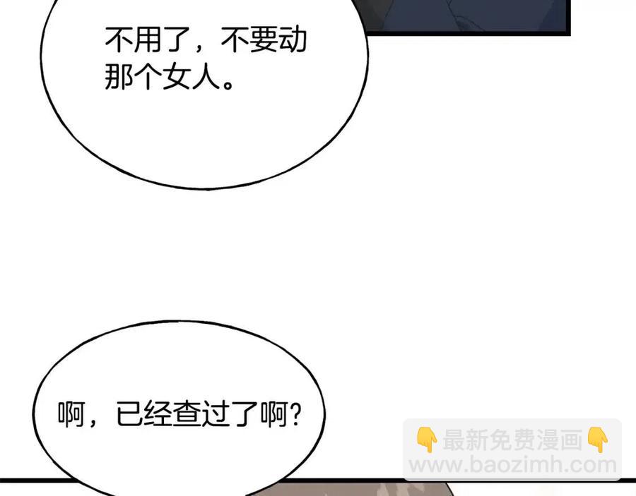 第53话 她好受欢迎(1/4)-第53话