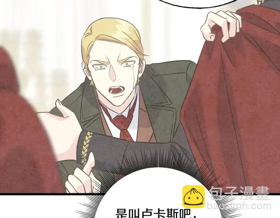 第53话 她好受欢迎(1/4)-第53话