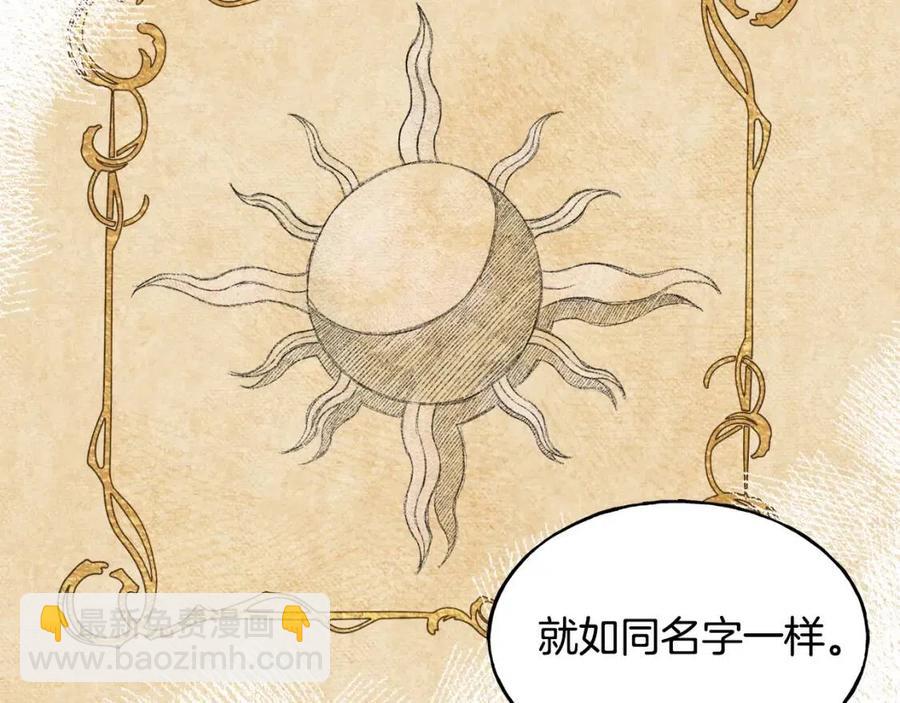 第53话 她好受欢迎(1/4)-第53话