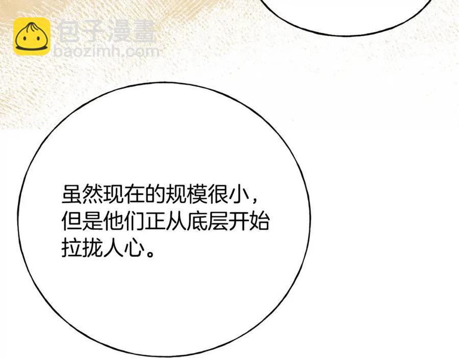 第53话 她好受欢迎(1/4)-第53话