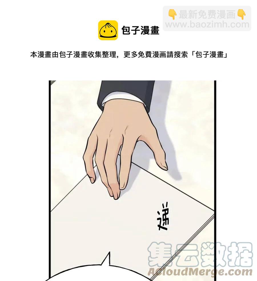 第53话 她好受欢迎(1/4)-第53话