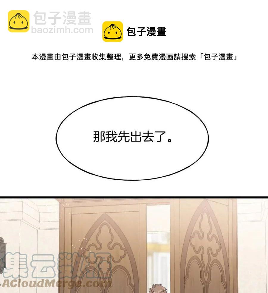 第53话 她好受欢迎(1/4)-第53话