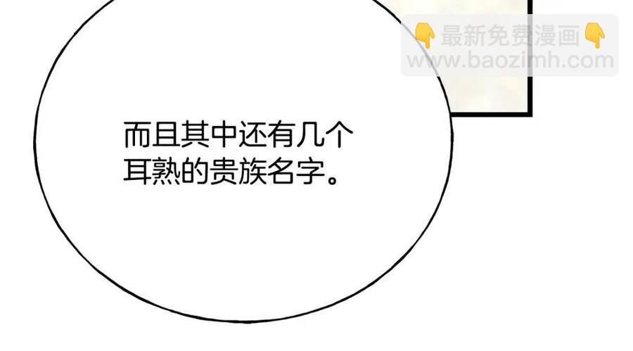 第53话 她好受欢迎(1/4)-第53话