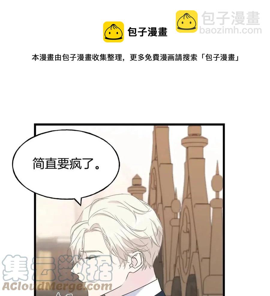 第53话 她好受欢迎(1/4)-第53话