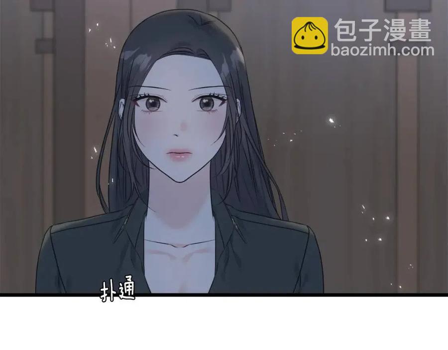 第55话 有别人了？(1/4)-第55话