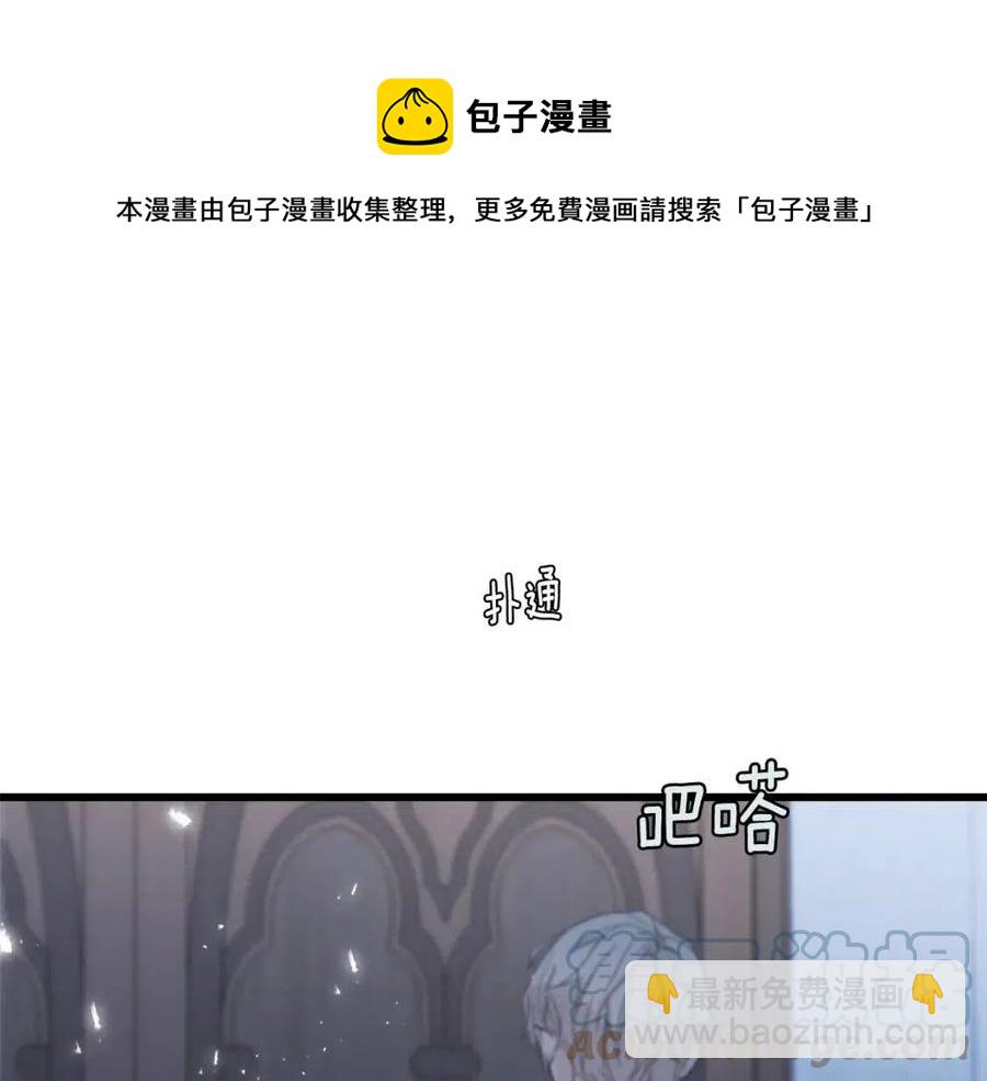 第55话 有别人了？(1/4)-第55话