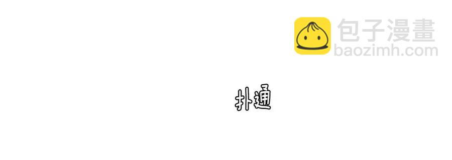 第55话 有别人了？(1/4)-第55话