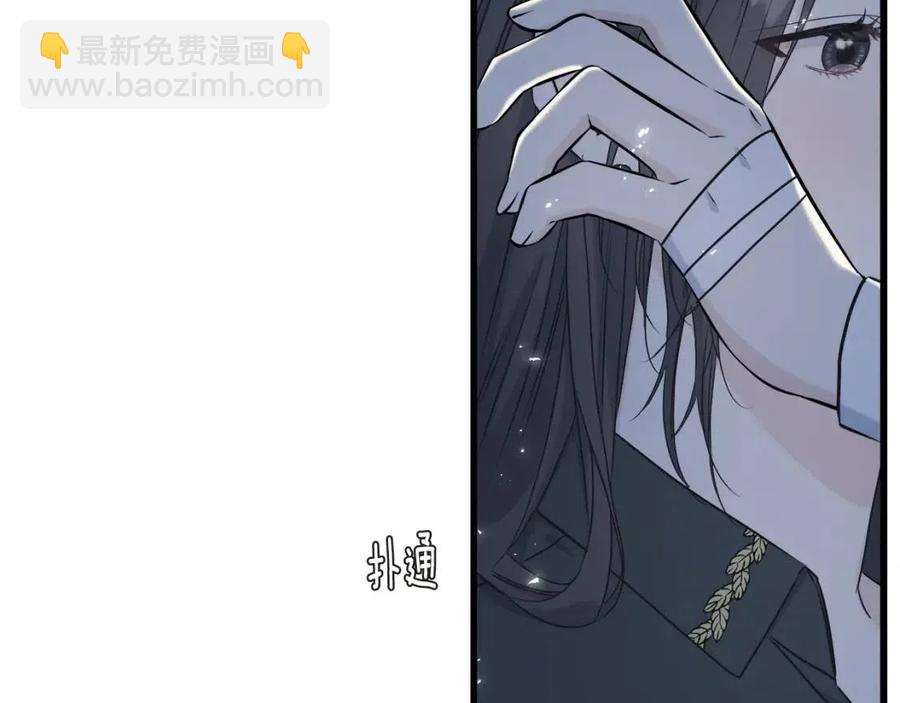 第55话 有别人了？(1/4)-第55话