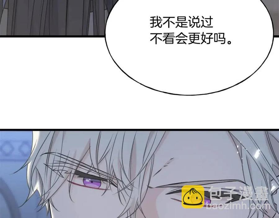 第55话 有别人了？(1/4)-第55话