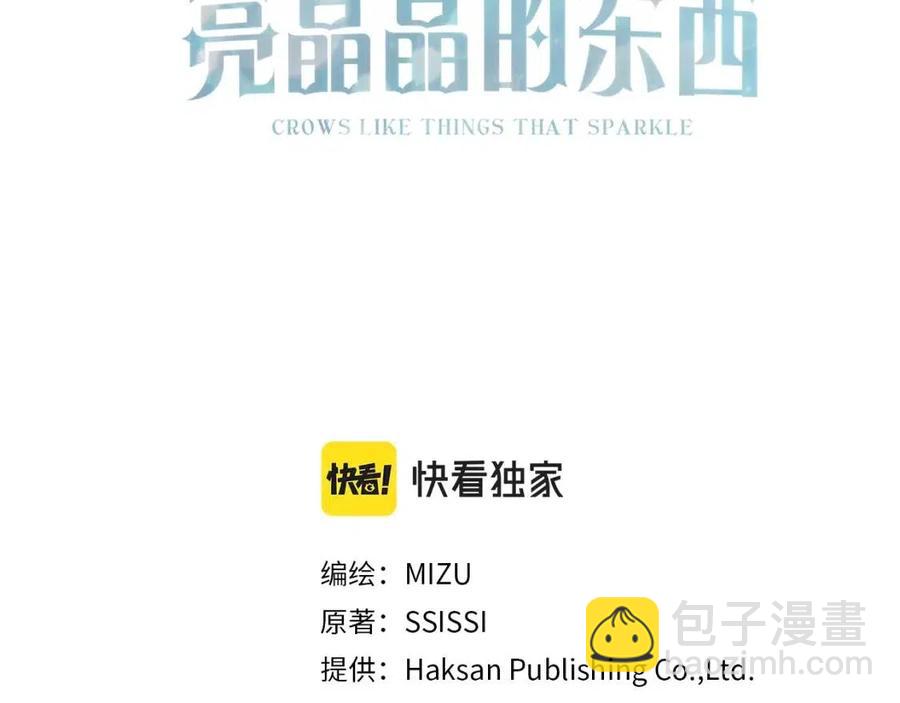 第55话 有别人了？(1/4)-第55话