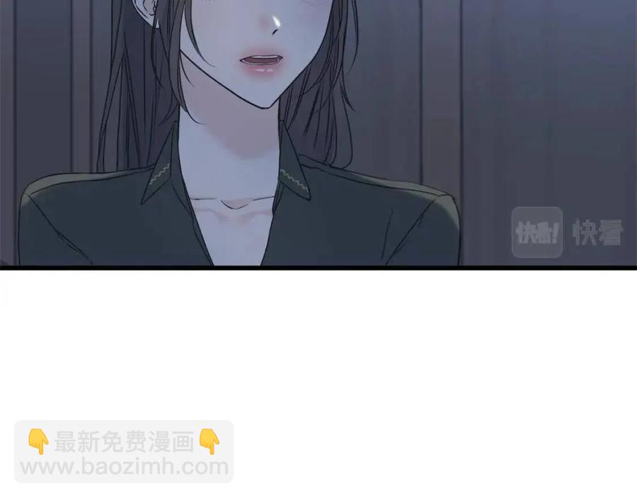 第55话 有别人了？(1/4)-第55话