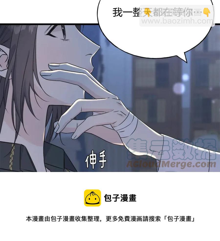 第55话 有别人了？(1/4)-第55话