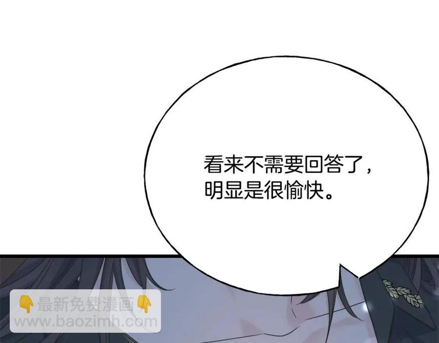 第55话 有别人了？(1/4)-第55话