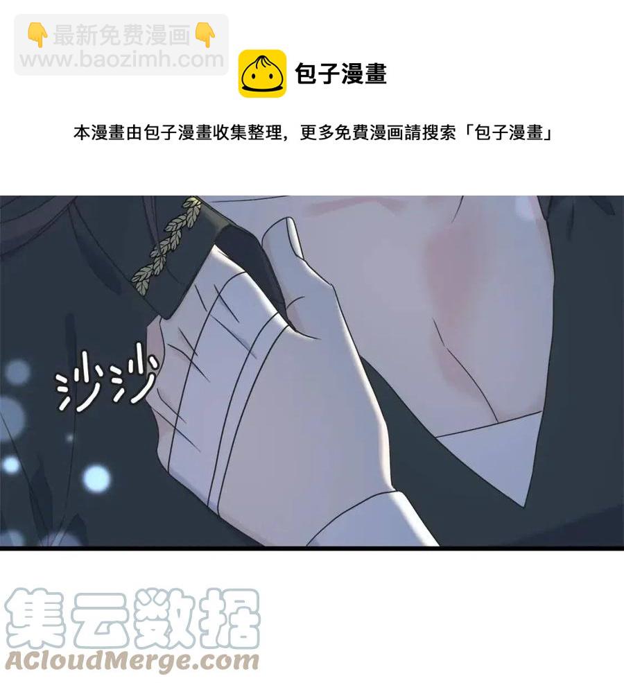 第55话 有别人了？(1/4)-第55话