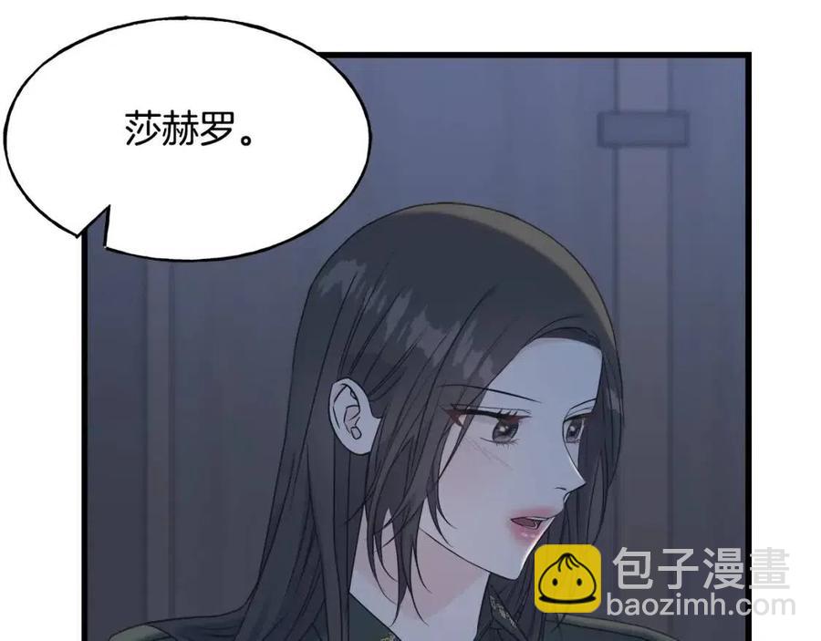 第55话 有别人了？(1/4)-第55话