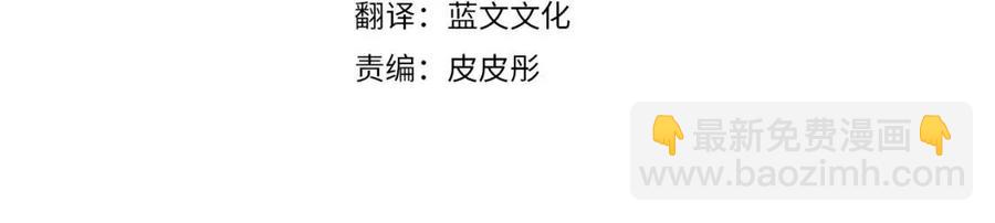 第55话 有别人了？(1/4)-第55话