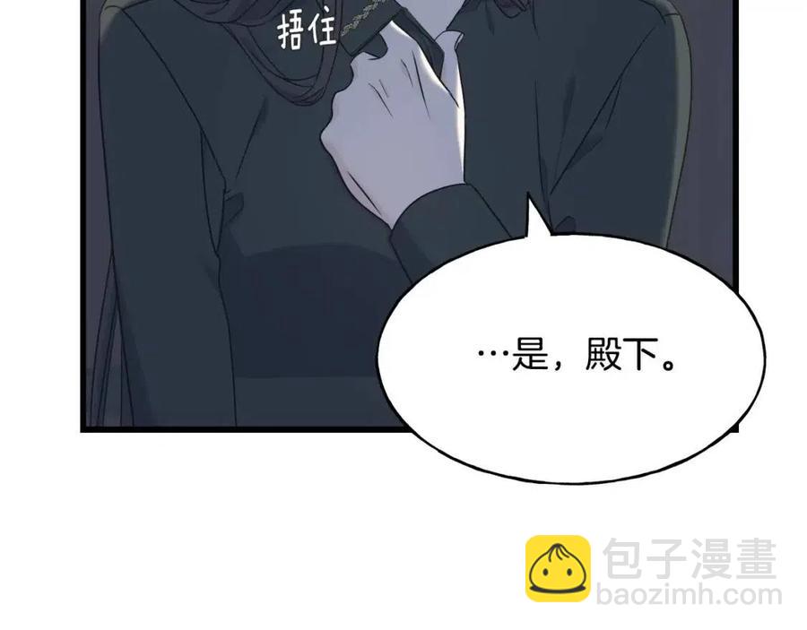 第55话 有别人了？(1/4)-第55话