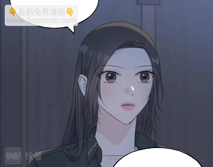 第55话 有别人了？(1/4)-第55话