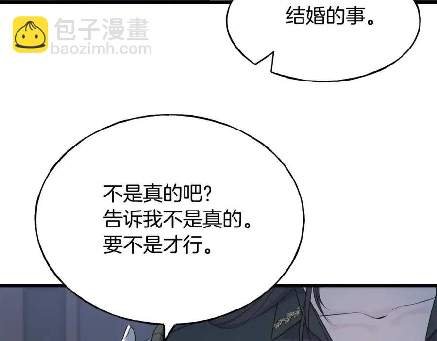 第55话 有别人了？(1/4)-第55话