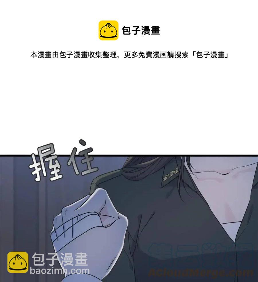 第55话 有别人了？(1/4)-第55话