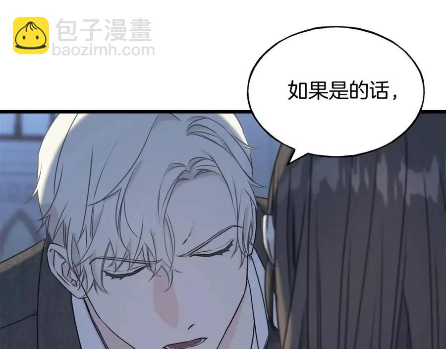 第55话 有别人了？(1/4)-第55话