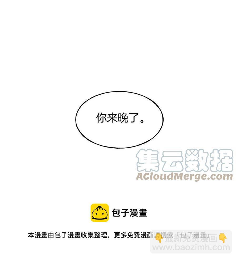 第55话 有别人了？(1/4)-第55话