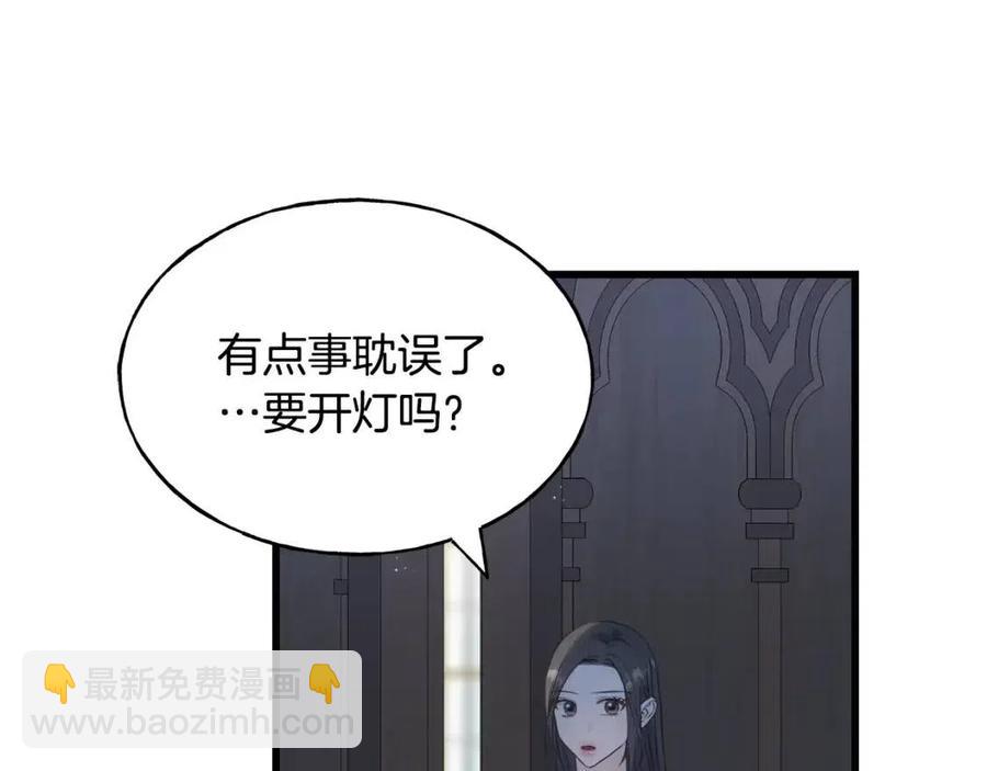 第55话 有别人了？(1/4)-第55话