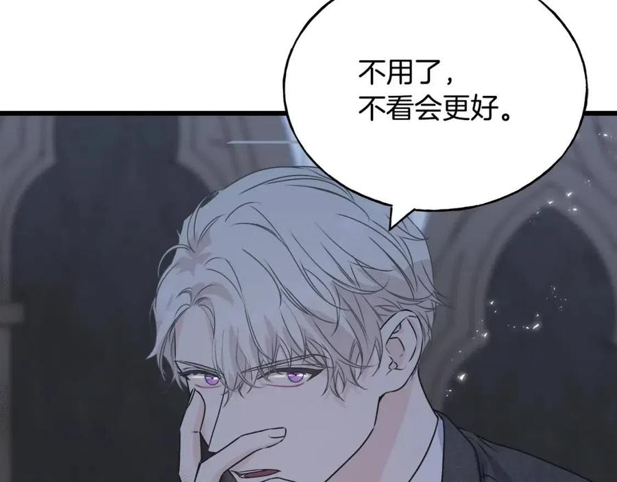 第55话 有别人了？(1/4)-第55话