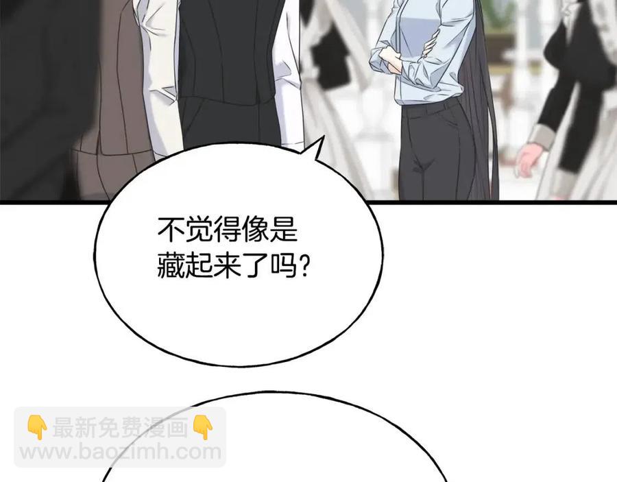 第57话 求婚(1/4)-第57话