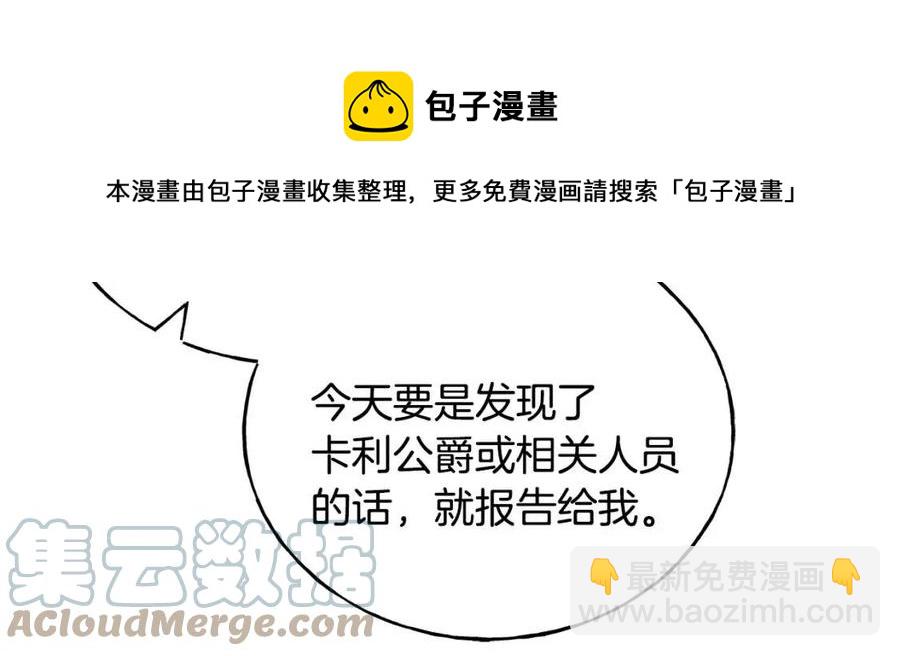 第57话 求婚(1/4)-第57话