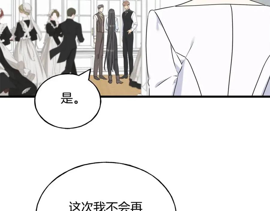 第57话 求婚(1/4)-第57话