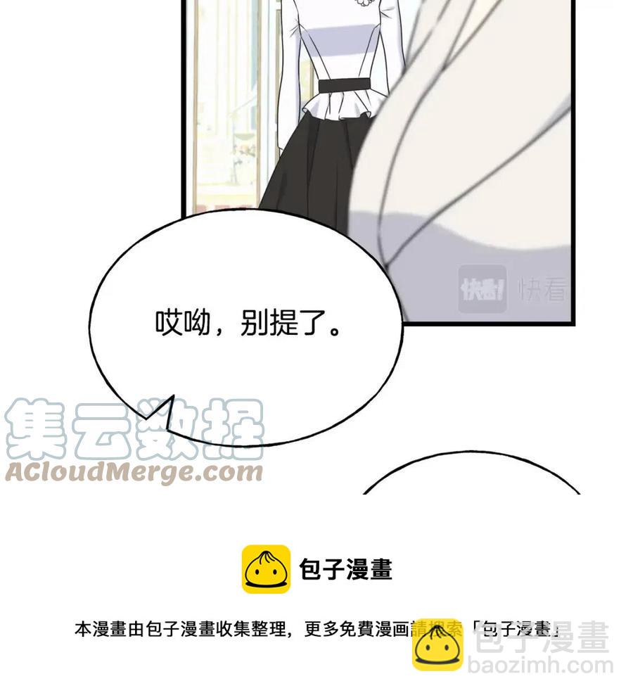 第57话 求婚(1/4)-第57话