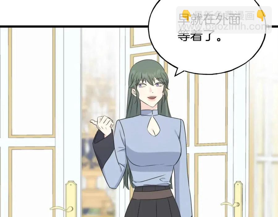 第57话 求婚(1/4)-第57话