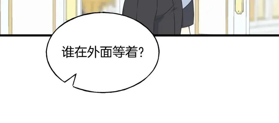 第57话 求婚(1/4)-第57话