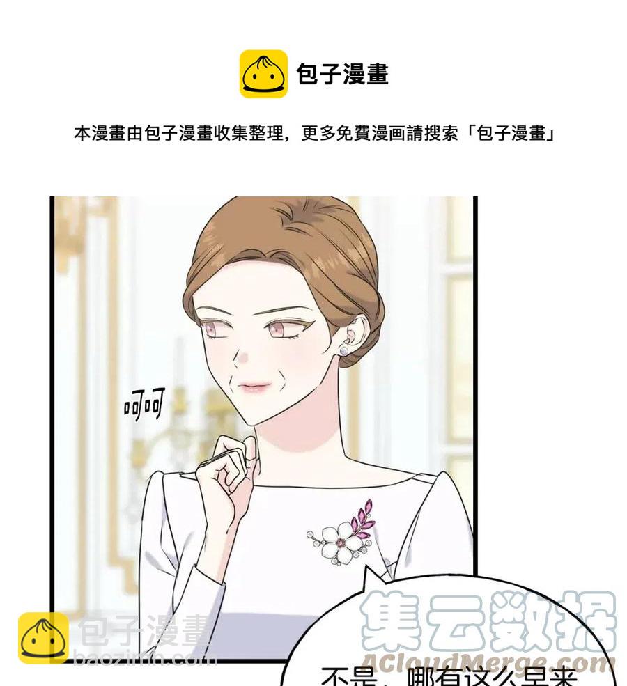 第57话 求婚(1/4)-第57话