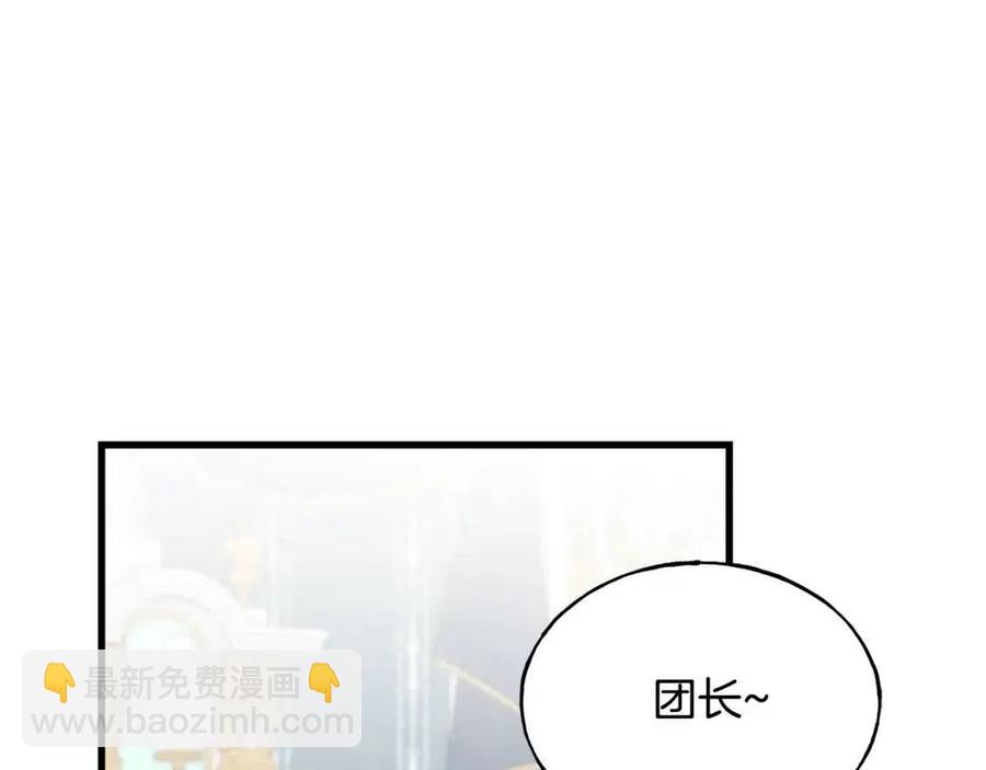 第57话 求婚(1/4)-第57话